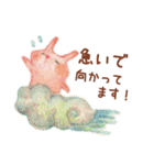 のほほん水彩あにまるず。（個別スタンプ：5）