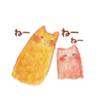 のほほん水彩あにまるず。（個別スタンプ：6）