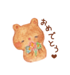 のほほん水彩あにまるず。（個別スタンプ：14）