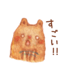 のほほん水彩あにまるず。（個別スタンプ：16）