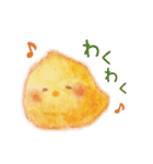 のほほん水彩あにまるず。（個別スタンプ：17）