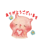 のほほん水彩あにまるず。（個別スタンプ：18）