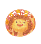 のほほん水彩あにまるず。（個別スタンプ：19）