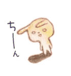 のほほん水彩あにまるず。（個別スタンプ：26）