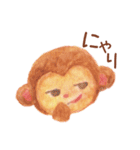 のほほん水彩あにまるず。（個別スタンプ：29）