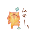 のほほん水彩あにまるず。（個別スタンプ：33）