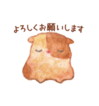 のほほん水彩あにまるず。（個別スタンプ：34）