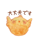 のほほん水彩あにまるず。（個別スタンプ：36）