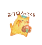 のほほん水彩あにまるず。（個別スタンプ：38）