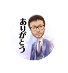 初いっくんスタンプ（個別スタンプ：3）