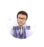 初いっくんスタンプ（個別スタンプ：4）