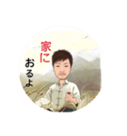 初いっくんスタンプ（個別スタンプ：7）
