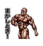 筋肉マッチョマッスルスタンプ 関西弁（個別スタンプ：25）