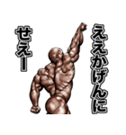 筋肉マッチョマッスルスタンプ 関西弁（個別スタンプ：26）