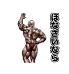 筋肉マッチョマッスルスタンプ 関西弁（個別スタンプ：40）