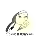 トークルームの刑事さん（個別スタンプ：4）