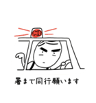トークルームの刑事さん（個別スタンプ：9）