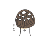 きのコン。～ゆる敬語～（個別スタンプ：3）