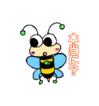 ミツバチのぶんちゃん（個別スタンプ：1）