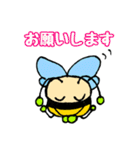 ミツバチのぶんちゃん（個別スタンプ：5）