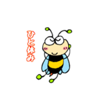 ミツバチのぶんちゃん（個別スタンプ：27）