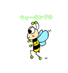 ミツバチのぶんちゃん（個別スタンプ：33）