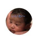 HARUKInoIN（個別スタンプ：2）