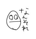 シンプルスタイル。 み～んな友だち！（個別スタンプ：2）