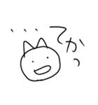 シンプルスタイル。 み～んな友だち！（個別スタンプ：6）