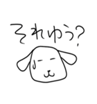 シンプルスタイル。 み～んな友だち！（個別スタンプ：8）