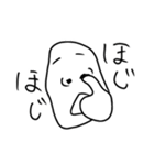 シンプルスタイル。 み～んな友だち！（個別スタンプ：12）