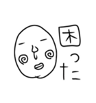 シンプルスタイル。 み～んな友だち！（個別スタンプ：13）