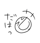 シンプルスタイル。 み～んな友だち！（個別スタンプ：18）