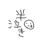 シンプルスタイル。 み～んな友だち！（個別スタンプ：19）