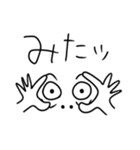シンプルスタイル。 み～んな友だち！（個別スタンプ：25）
