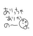 シンプルスタイル。 み～んな友だち！（個別スタンプ：26）