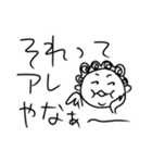 シンプルスタイル。 み～んな友だち！（個別スタンプ：28）