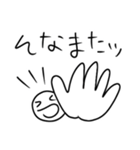 シンプルスタイル。 み～んな友だち！（個別スタンプ：31）