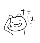 シンプルスタイル。 み～んな友だち！（個別スタンプ：35）
