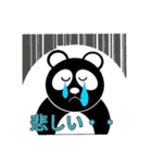 黒ぱんだ（個別スタンプ：4）