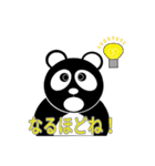 黒ぱんだ（個別スタンプ：5）