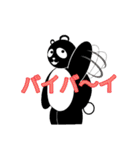 黒ぱんだ（個別スタンプ：6）