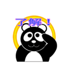 黒ぱんだ（個別スタンプ：7）