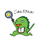 みどりスタンプ①（個別スタンプ：2）