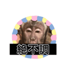 福ちゃん♡♡♡（個別スタンプ：14）