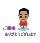 佐藤ちゃん1（個別スタンプ：3）