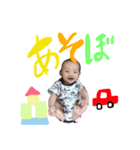 そうまだよ（個別スタンプ：4）