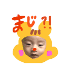 そうまだよ（個別スタンプ：15）