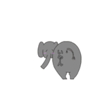 動物たち。後ろから失礼します。（個別スタンプ：2）