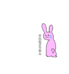 動物たち。後ろから失礼します。（個別スタンプ：3）
